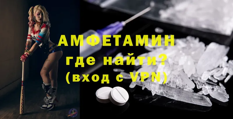 Amphetamine VHQ  Верхнеуральск 