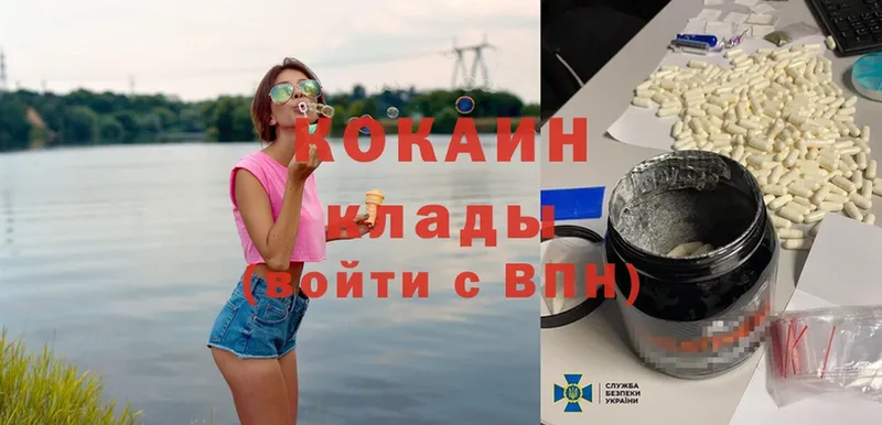 ОМГ ОМГ ССЫЛКА  где можно купить   Верхнеуральск  КОКАИН FishScale 