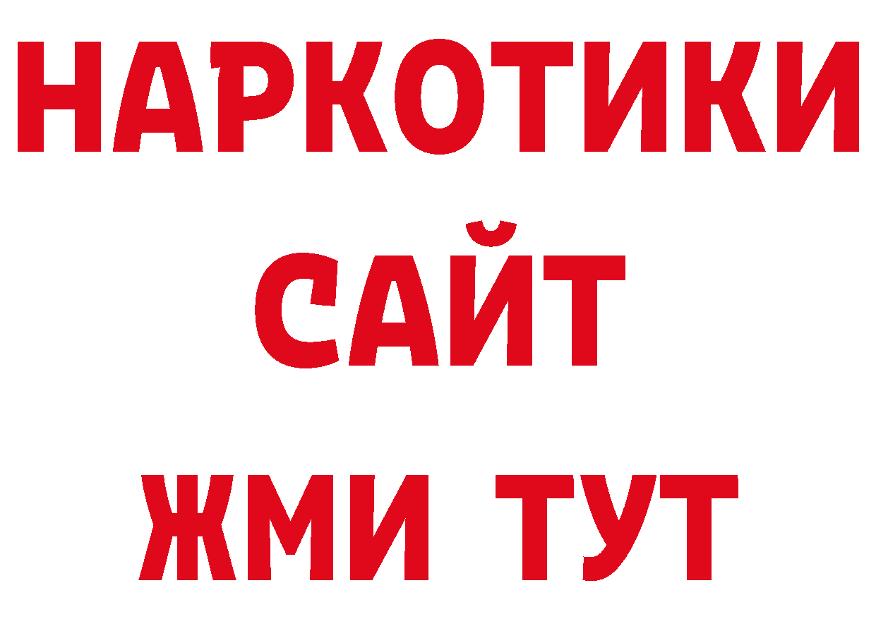 Дистиллят ТГК вейп с тгк рабочий сайт площадка ссылка на мегу Верхнеуральск