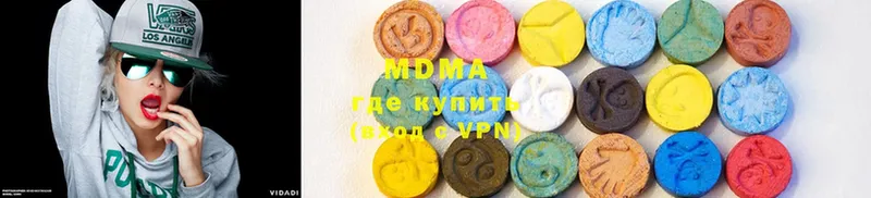 MDMA кристаллы  площадка официальный сайт  Верхнеуральск 